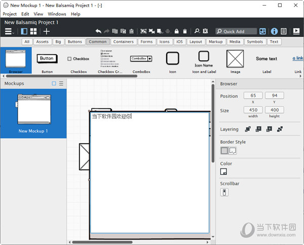 Balsamiq Mockups 3破解版下载