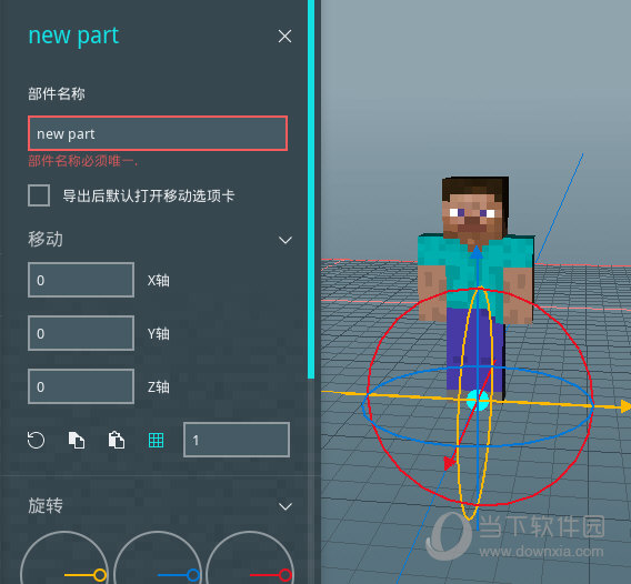 modelbench汉化版