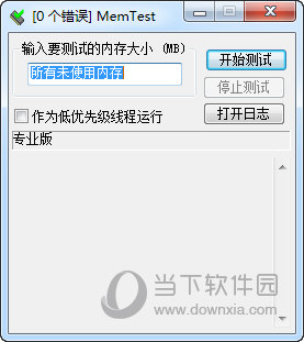 download quickmemorytestok 4.24 download quickmemorytestok 4.24