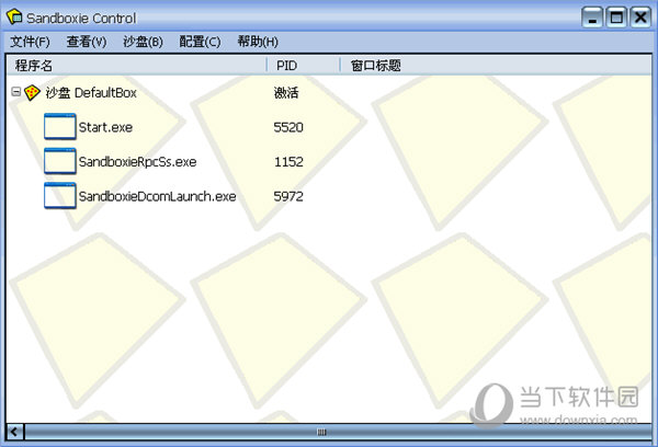 Sandboxie5.26破解版