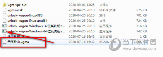 unlock kugou
