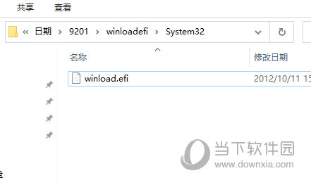 winload.efi文件