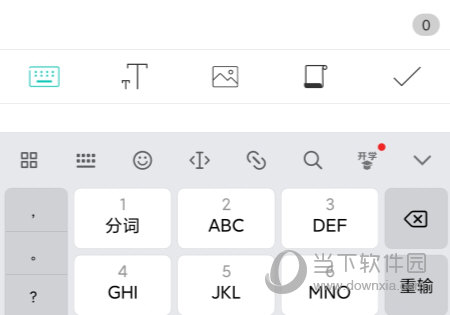 墨记APP