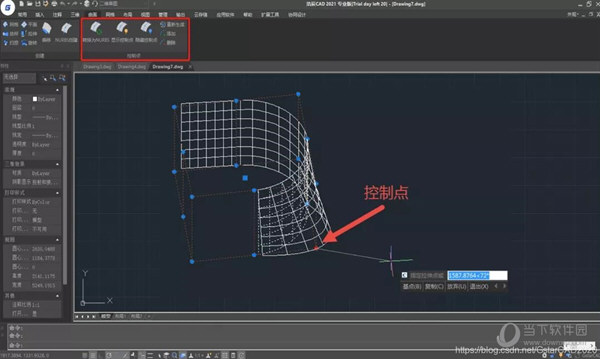 浩辰CAD2021破解版下载