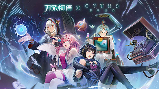 万象物语官服 V4.4.3 安卓版截图1