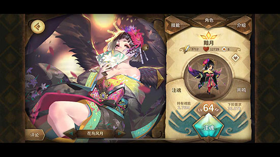 万象物语官服 V4.4.3 安卓版截图4