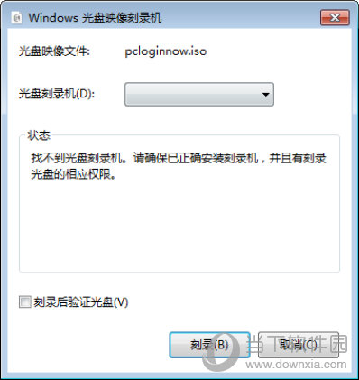 PC Login Now