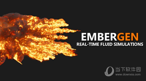 EmberGen破解版下载