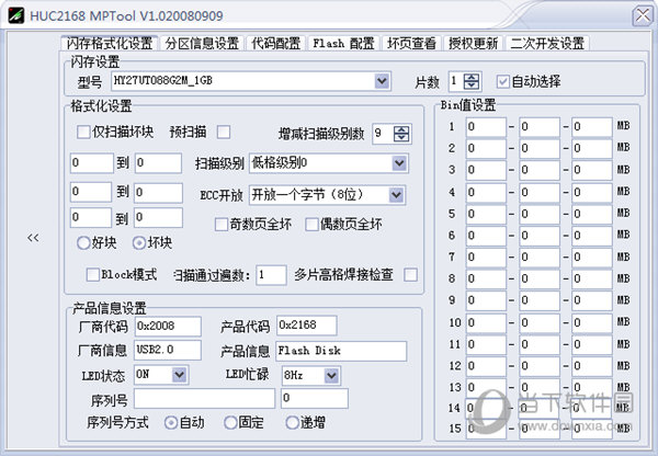 HUC2168 MPTool