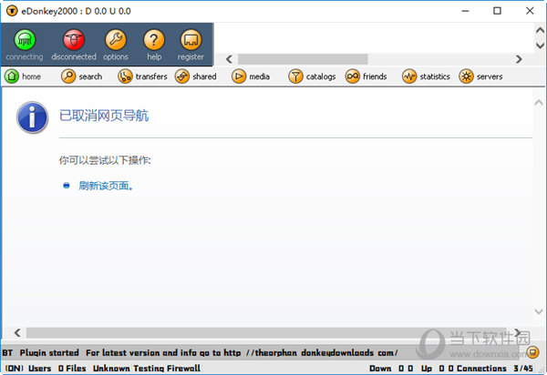 download edonkey2000 download edonkey2000