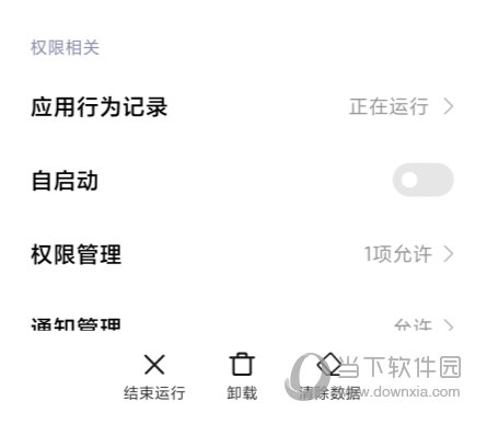 233小游戏APP