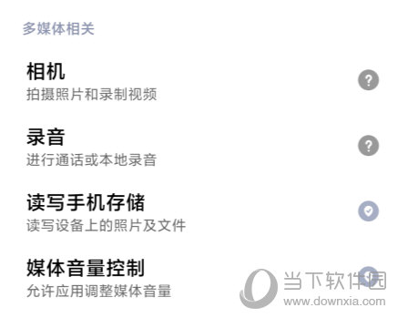 233小游戏APP