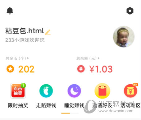 233小游戏APP