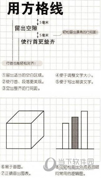 Tomboy ng for Mac|Tomboy ng(跨平台笔记软件) V0.30 Mac版 下载_软件下载