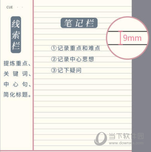 Tomboy ng for Mac|Tomboy ng(跨平台笔记软件) V0.30 Mac版 下载_软件下载
