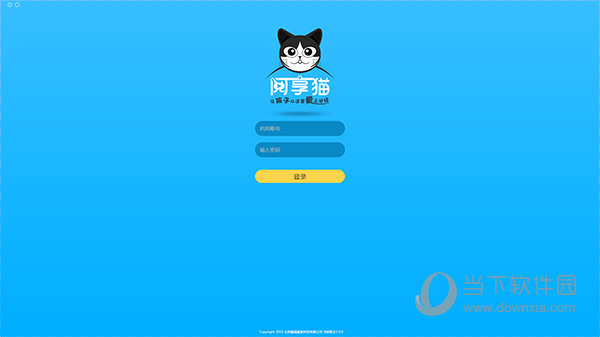 阅享猫