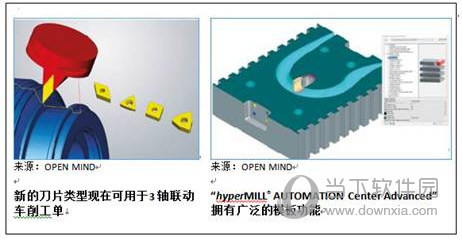 HyperMILL2020.2破解版