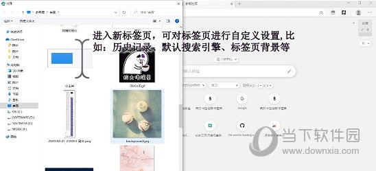 书签地球助手