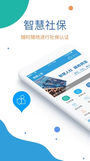 看看生活 V2.05.4.2 安卓官方版截图1
