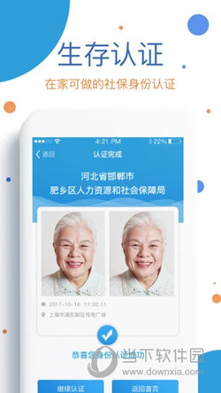 看看生活APP官方下载