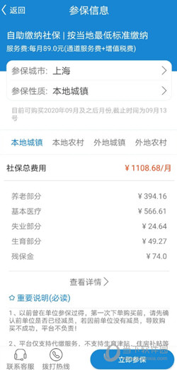 看看生活APP官方下载