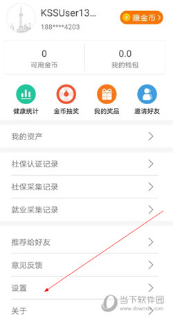 看看生活APP官方下载