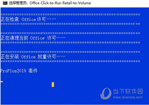 Visio2020绿色版免安装版