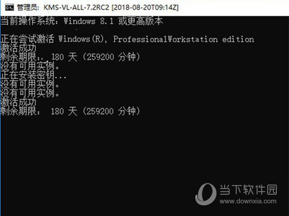 Visio2020绿色版免安装版