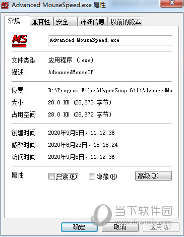 Advanced Mouse Speed