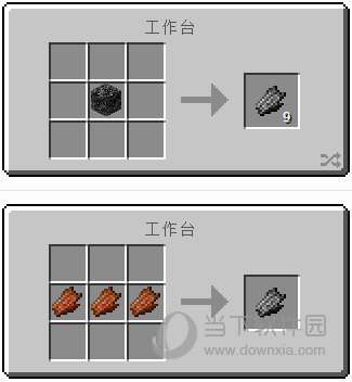未成品辣条