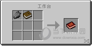 辣条食谱