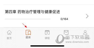 鸭题库重新做题