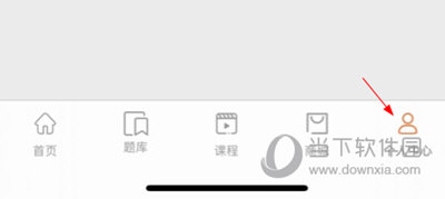 鸭题库解除微信绑定