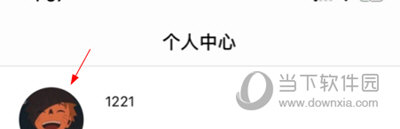 鸭题库解除微信绑定