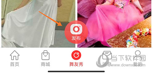 就爱广场舞发布