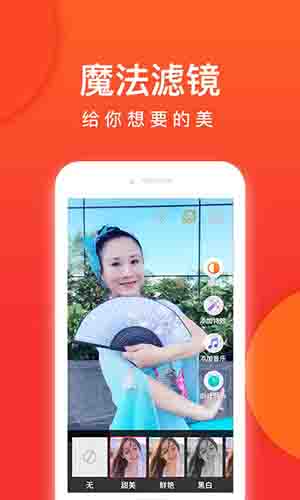 就爱广场舞 V3.6.5 安卓官方版截图4