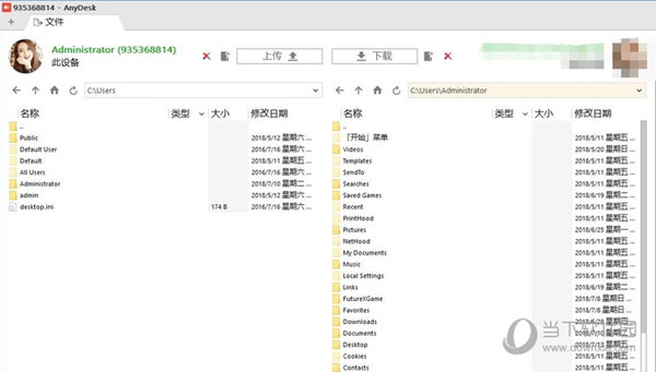 Anydesk文件传输页面