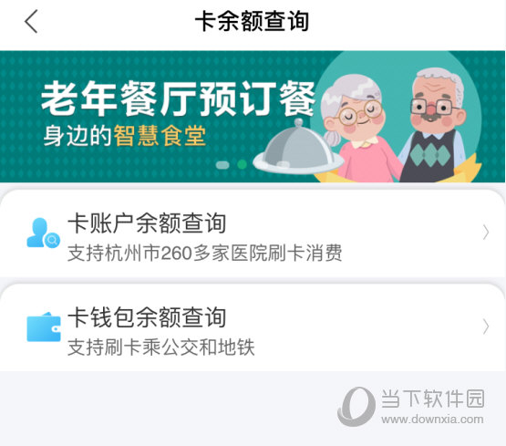 选择一种查询方式
