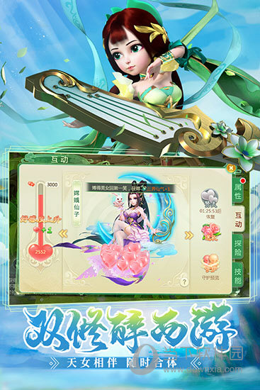 辅导托管平台安卓版
