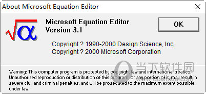 Equation Editor中文版