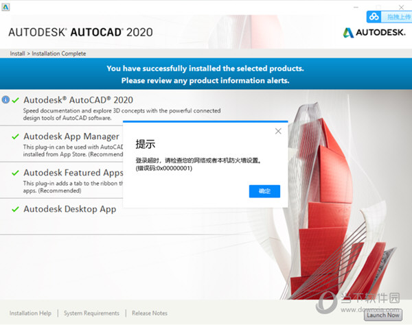 advance steel 2020 advance steel 2020