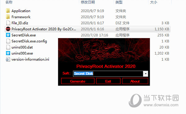 Secret Disk Pro