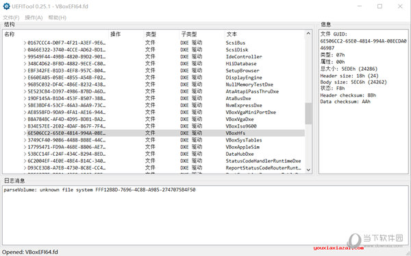 UEFITool 0.25汉化版