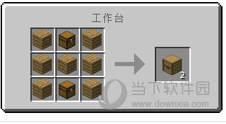 我的世界1.12.2储物抽屉MOD
