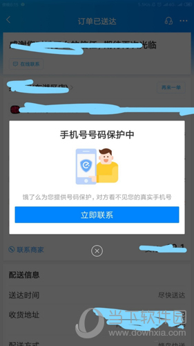 饿了么手机号注册不了