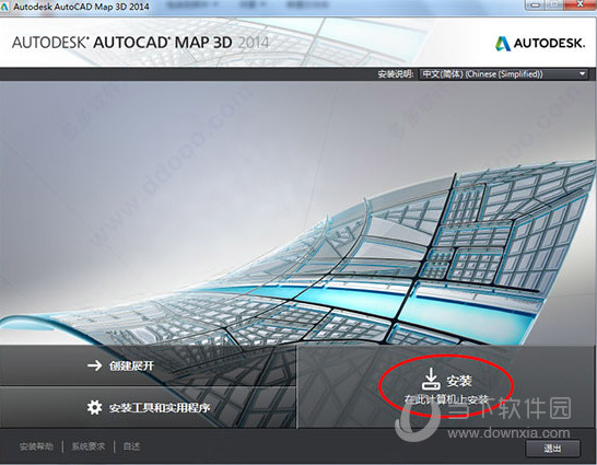 AutoCAD MEP 2014中文破解版