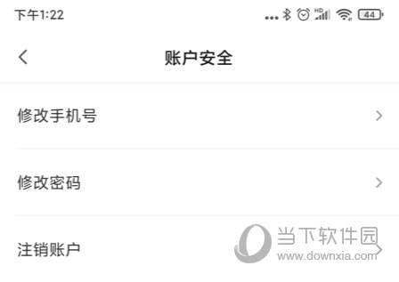 UU跑腿APP