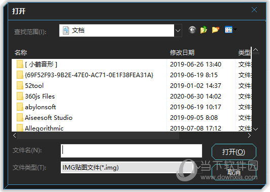 IMG贴图透明画布添加工具