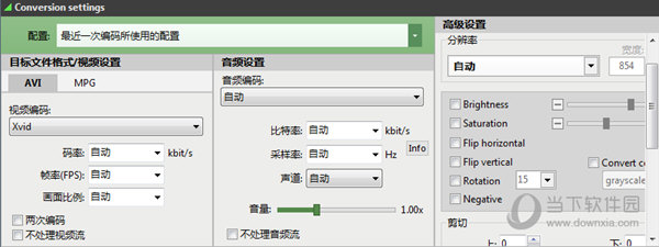 Free 3GP to AVI Converter