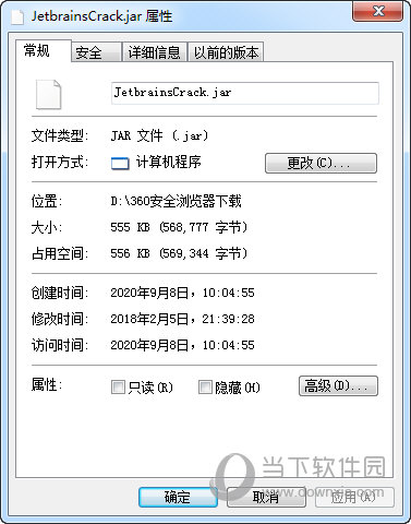 ReSharper2018.1破解版